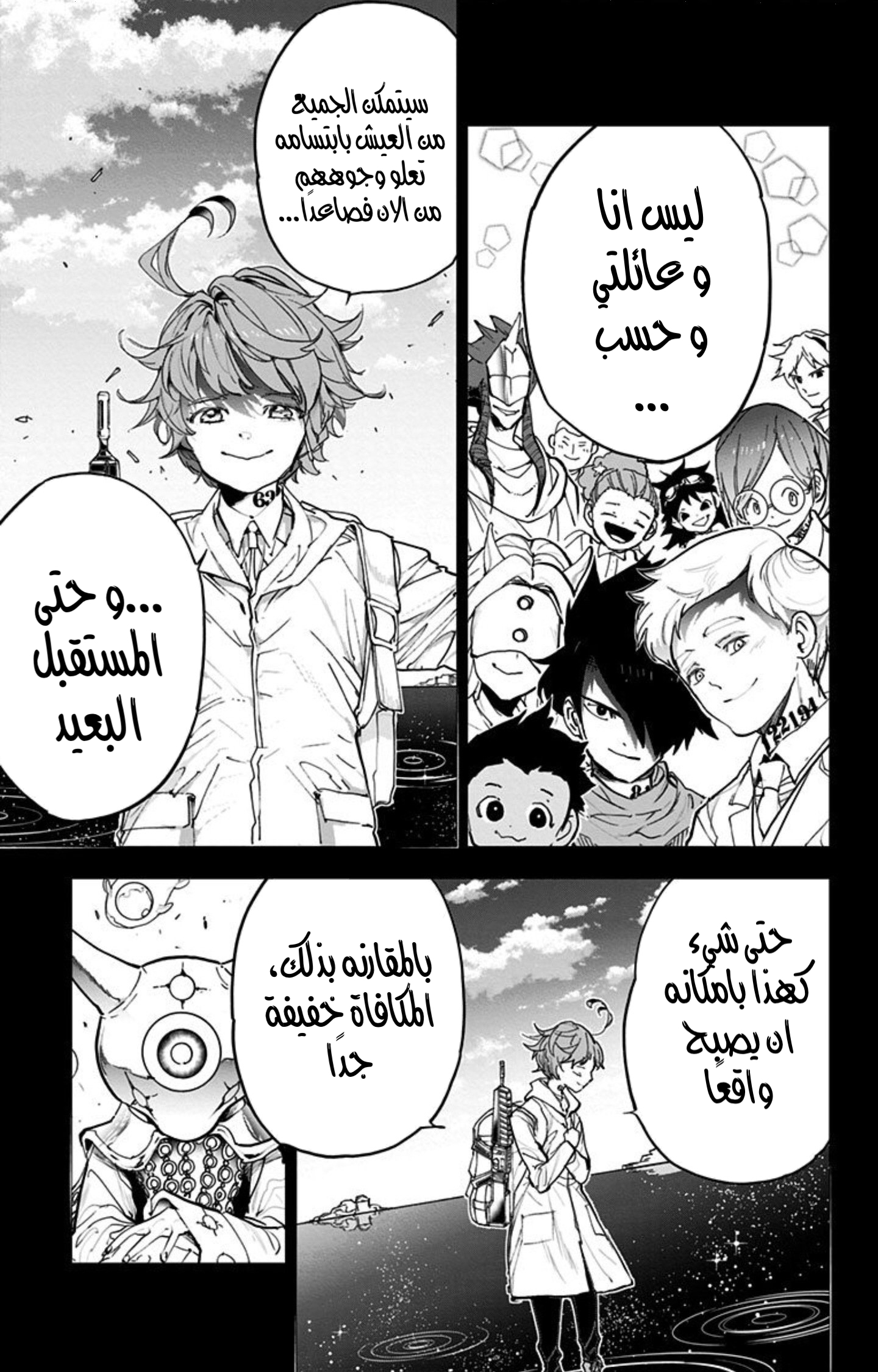 The Promised Neverland: Chapter 181.1 - Page 19