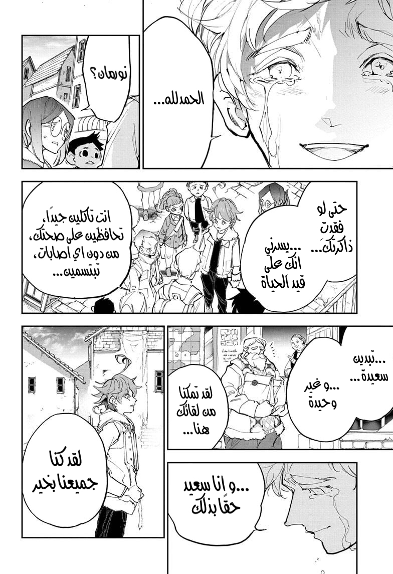 The Promised Neverland: Chapter 181.1 - Page 22