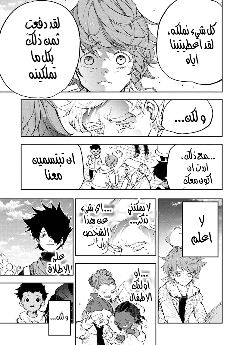 The Promised Neverland: Chapter 181.1 - Page 25