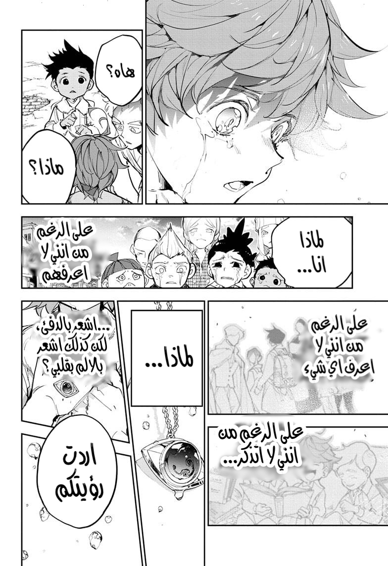 The Promised Neverland: Chapter 181.1 - Page 26