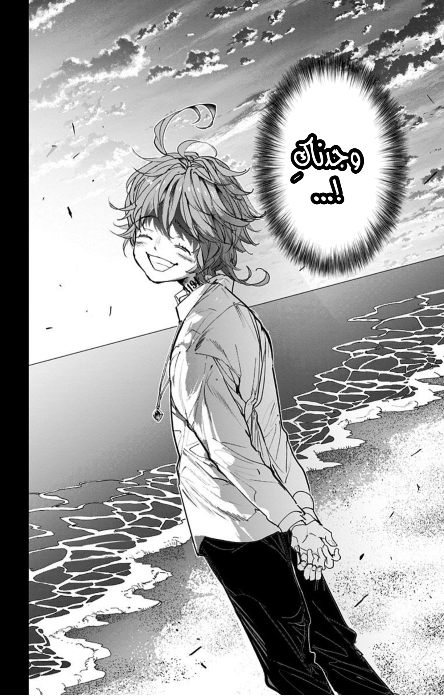 The Promised Neverland: Chapter 181.1 - Page 28