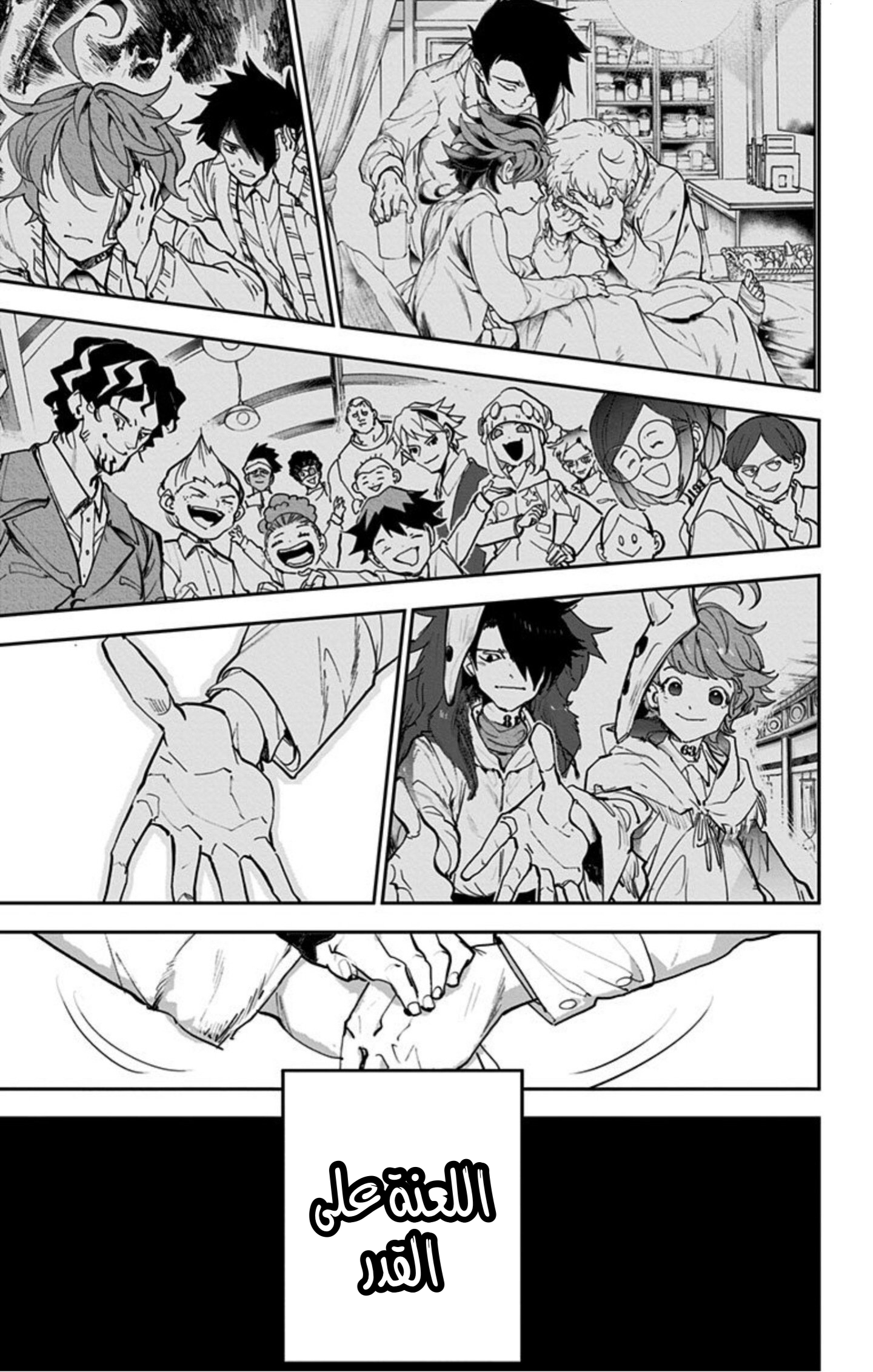 The Promised Neverland: Chapter 181.1 - Page 30