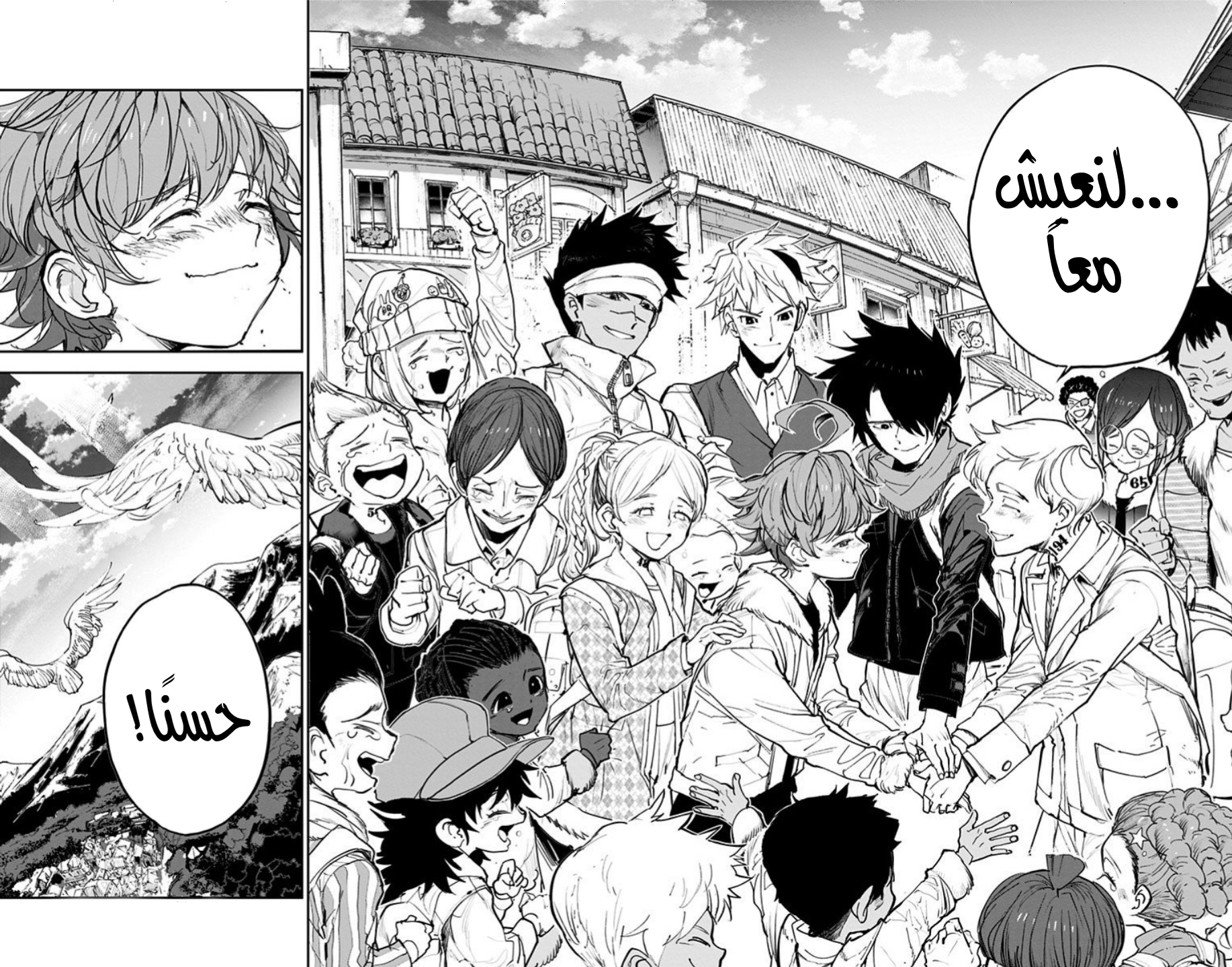 The Promised Neverland: Chapter 181.1 - Page 32