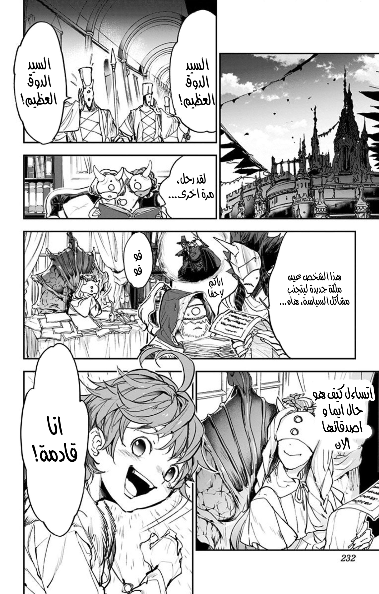 The Promised Neverland: Chapter 181.1 - Page 34
