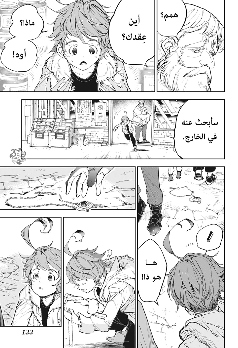 The Promised Neverland: Chapter 181 - Page 11