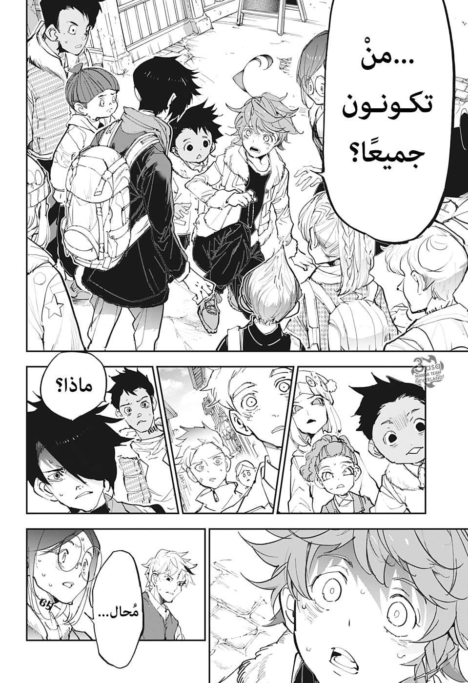 The Promised Neverland: Chapter 181 - Page 14