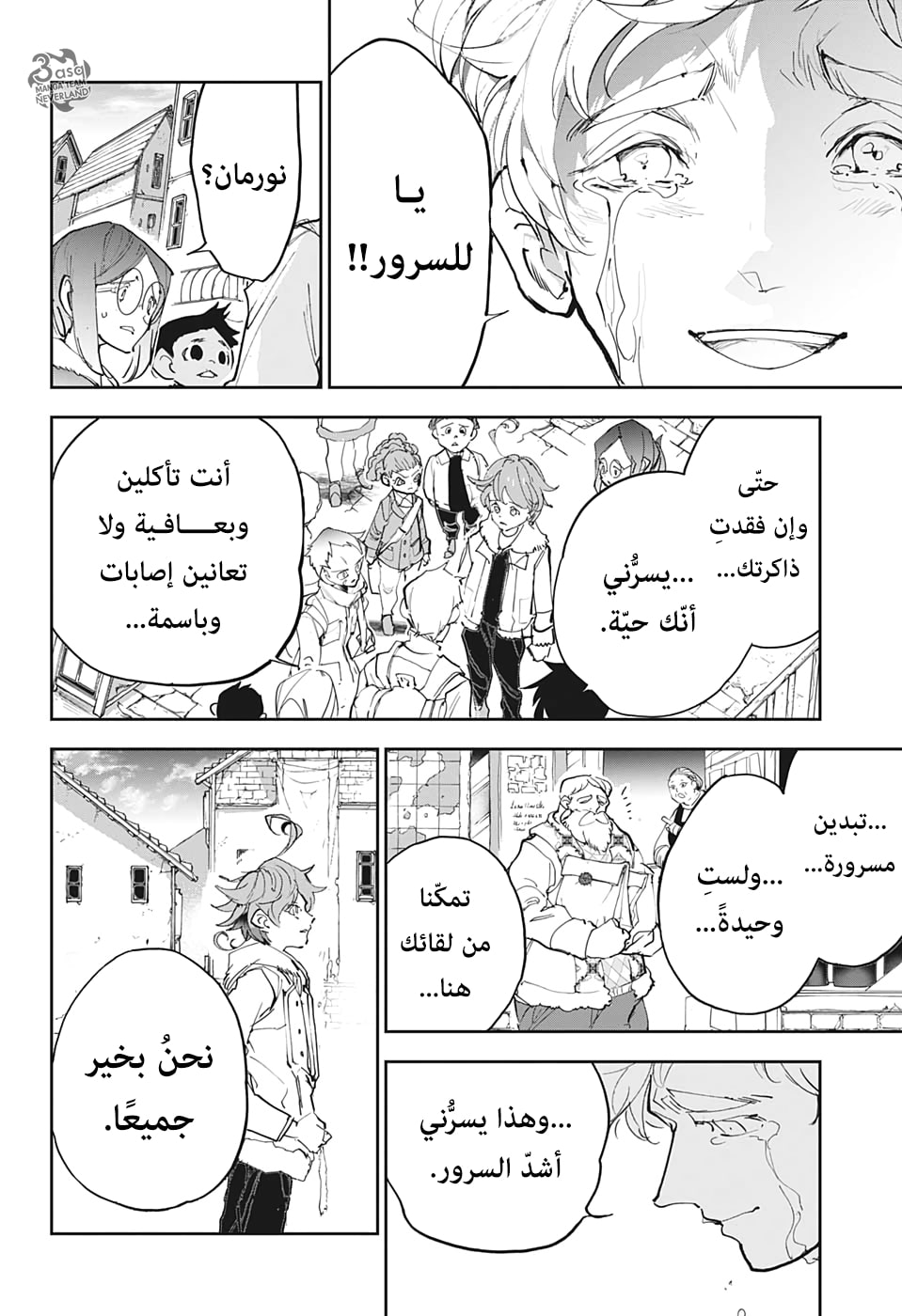 The Promised Neverland: Chapter 181 - Page 20