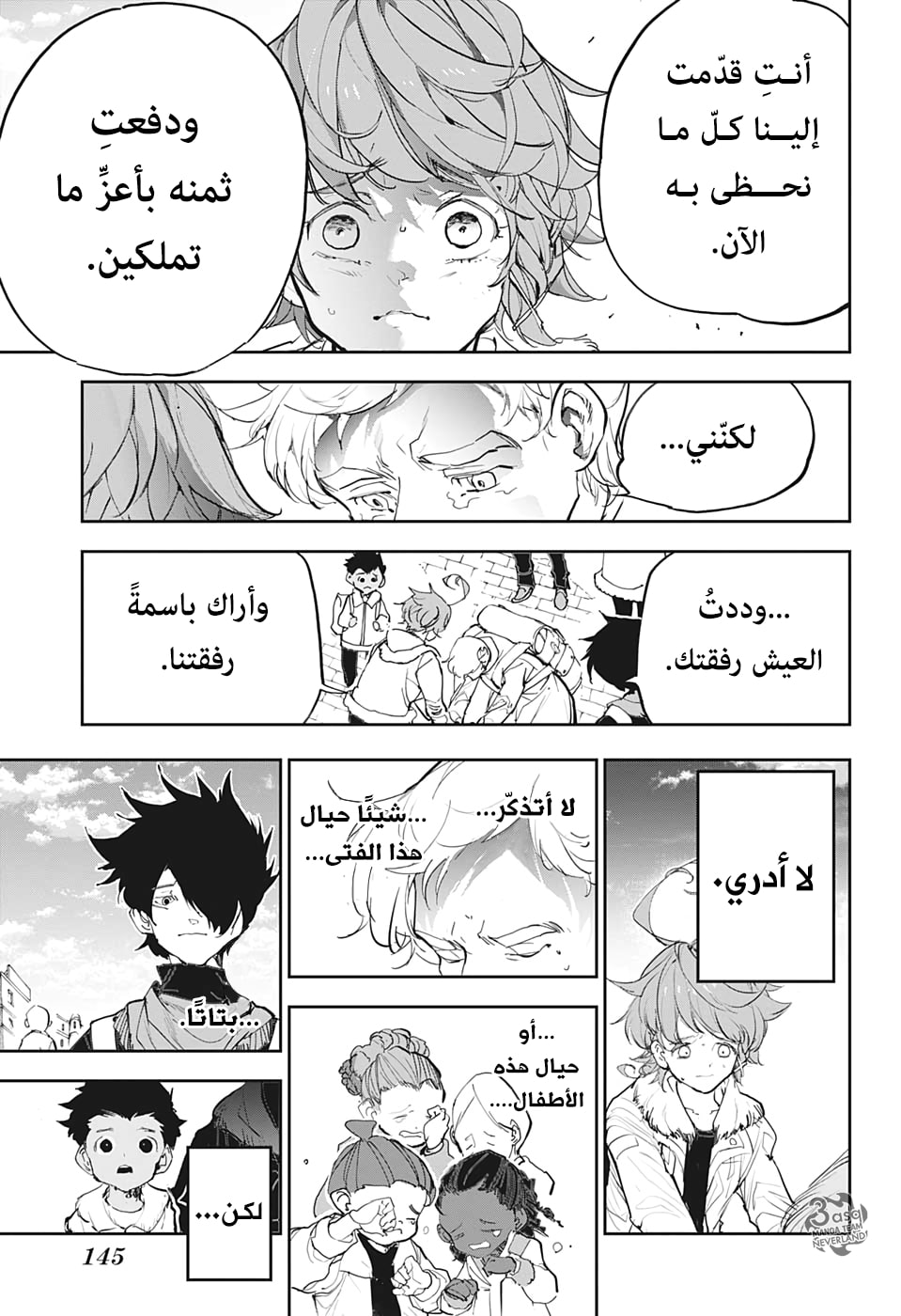 The Promised Neverland: Chapter 181 - Page 23