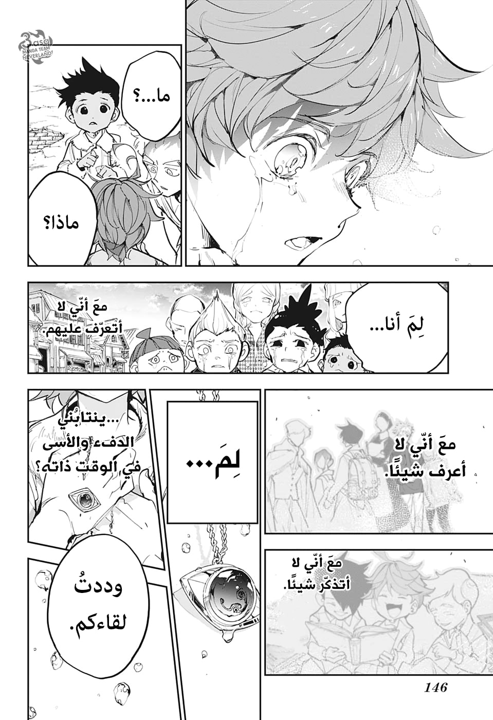 The Promised Neverland: Chapter 181 - Page 24