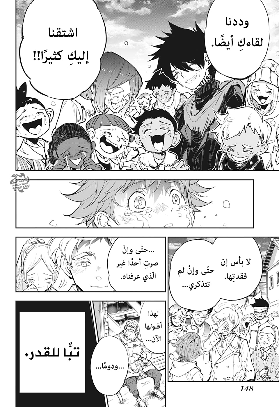 The Promised Neverland: Chapter 181 - Page 26