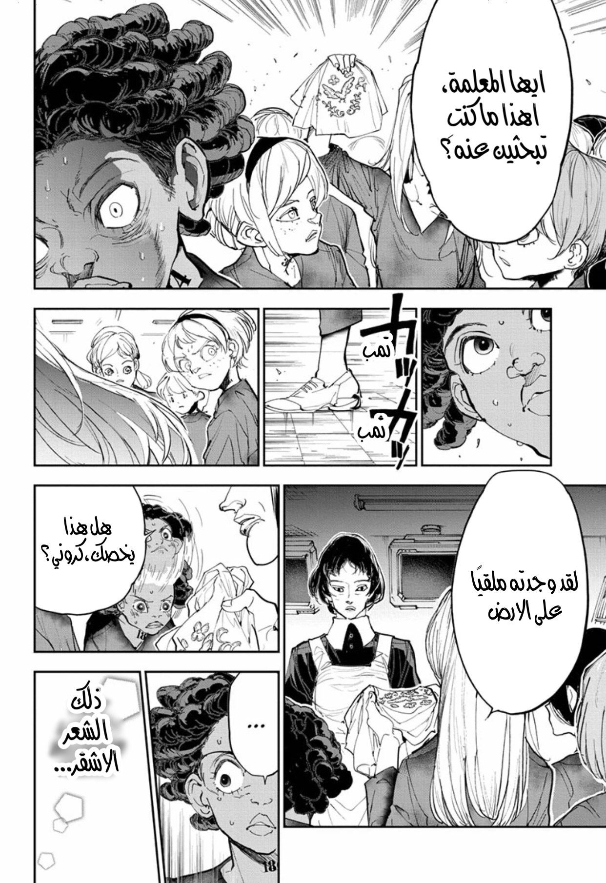The Promised Neverland: Chapter 183 - Page 4