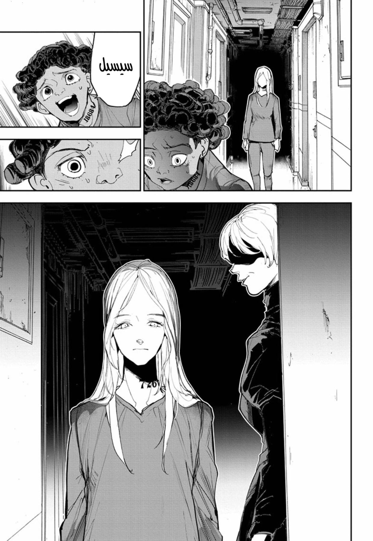 The Promised Neverland: Chapter 183 - Page 25