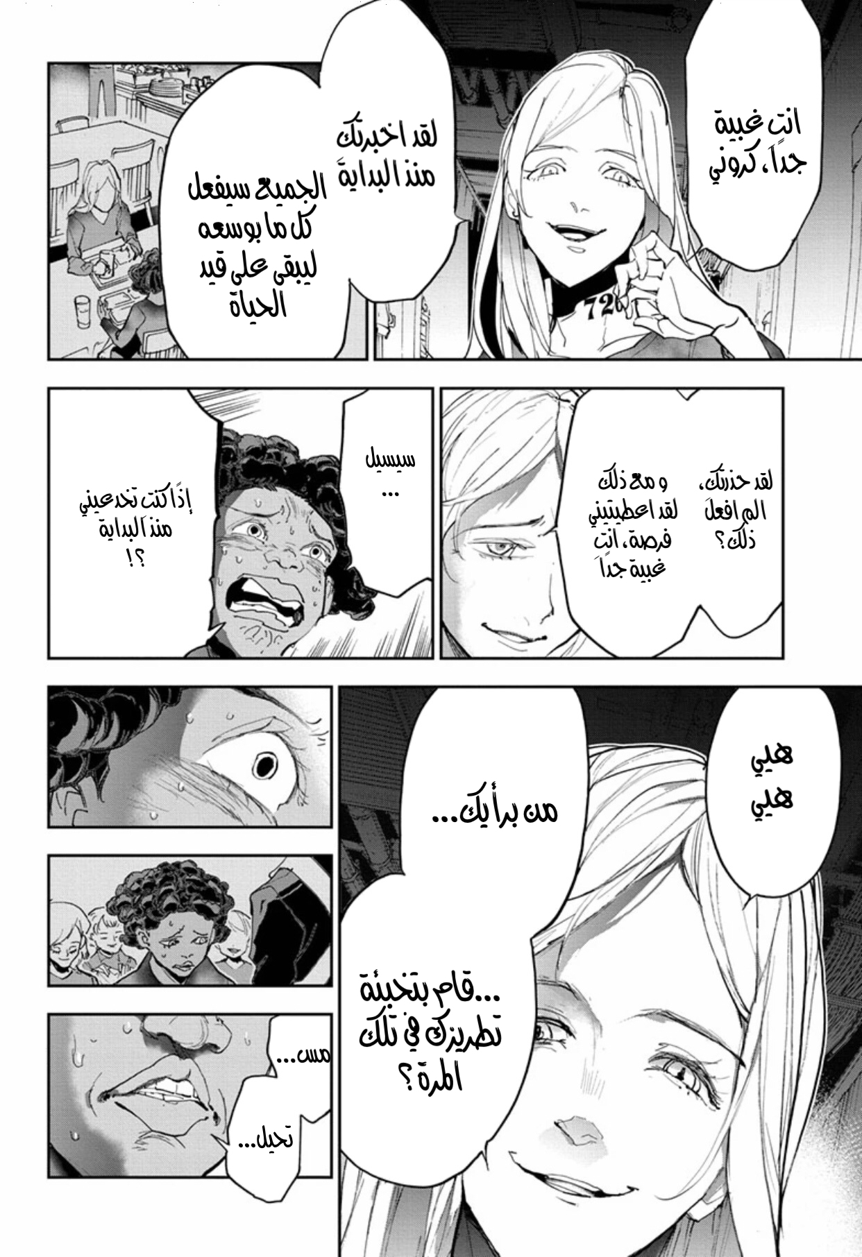 The Promised Neverland: Chapter 183 - Page 28