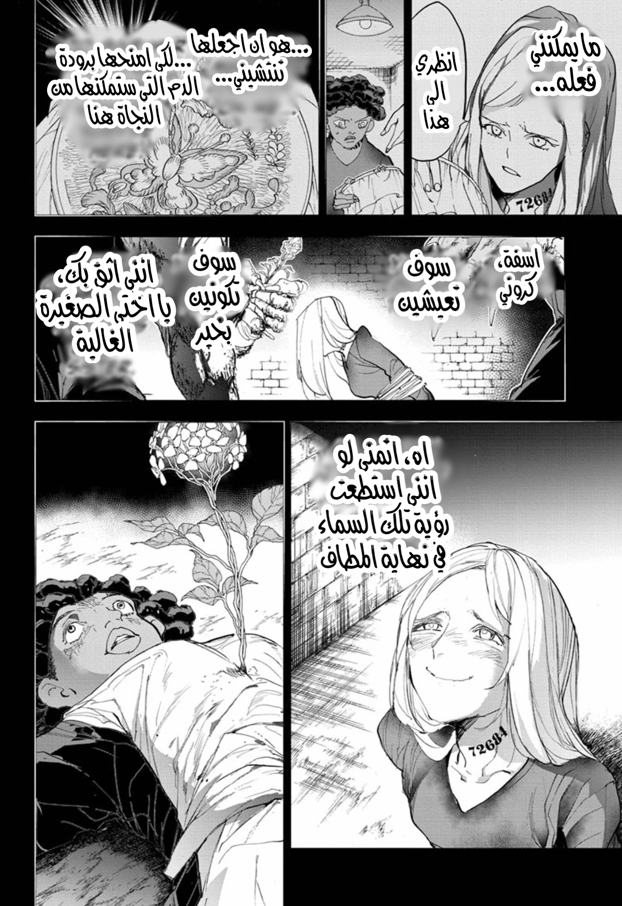 The Promised Neverland: Chapter 183 - Page 36