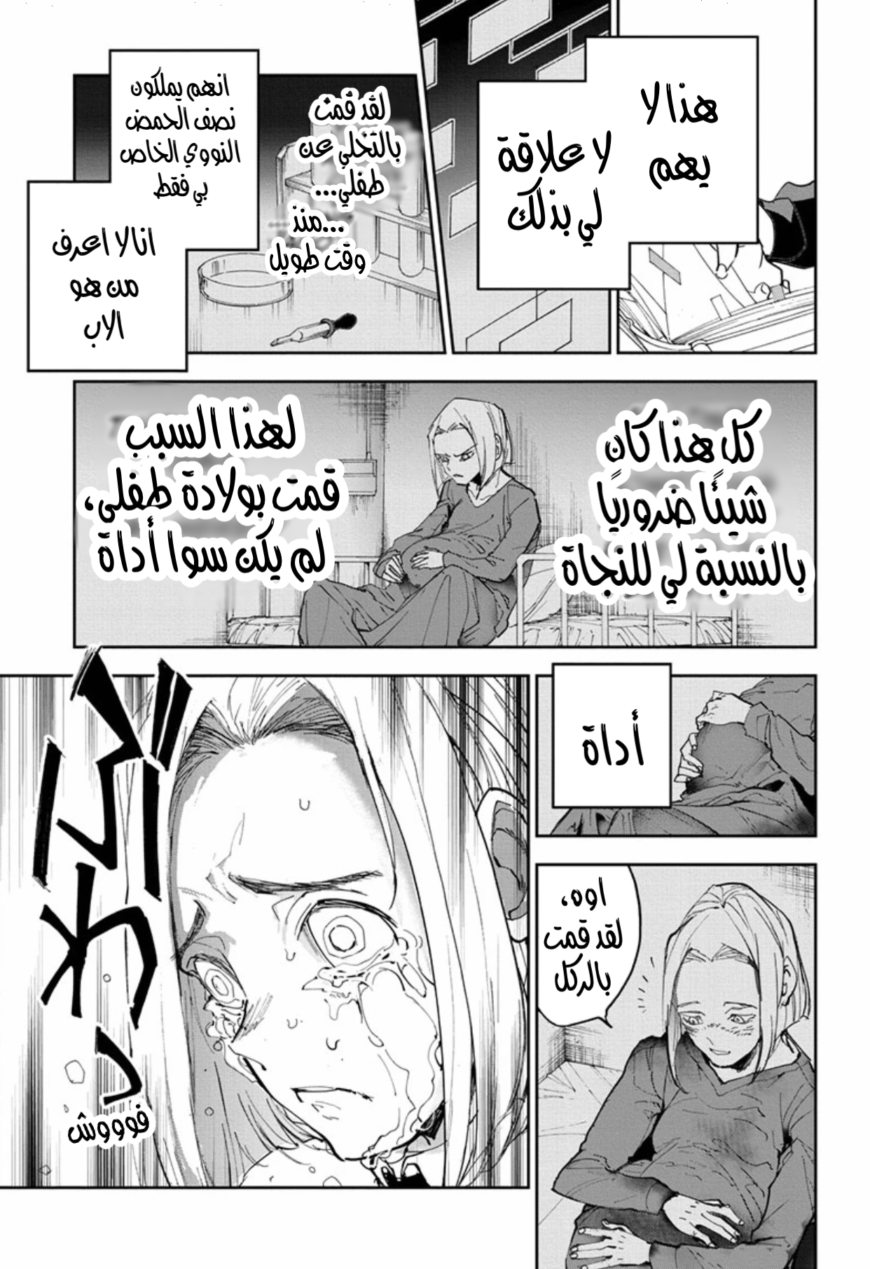 The Promised Neverland: Chapter 184 - Page 24