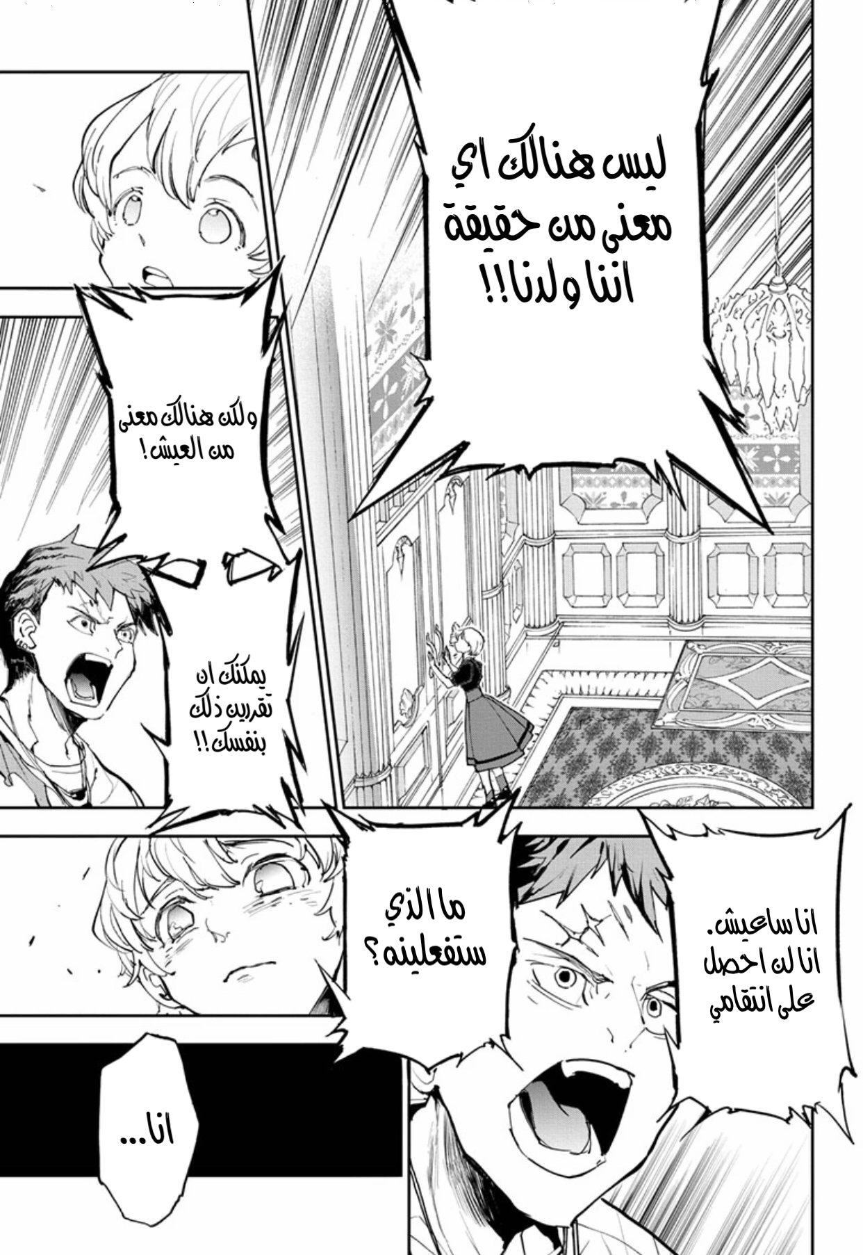 The Promised Neverland: Chapter 185 - Page 29