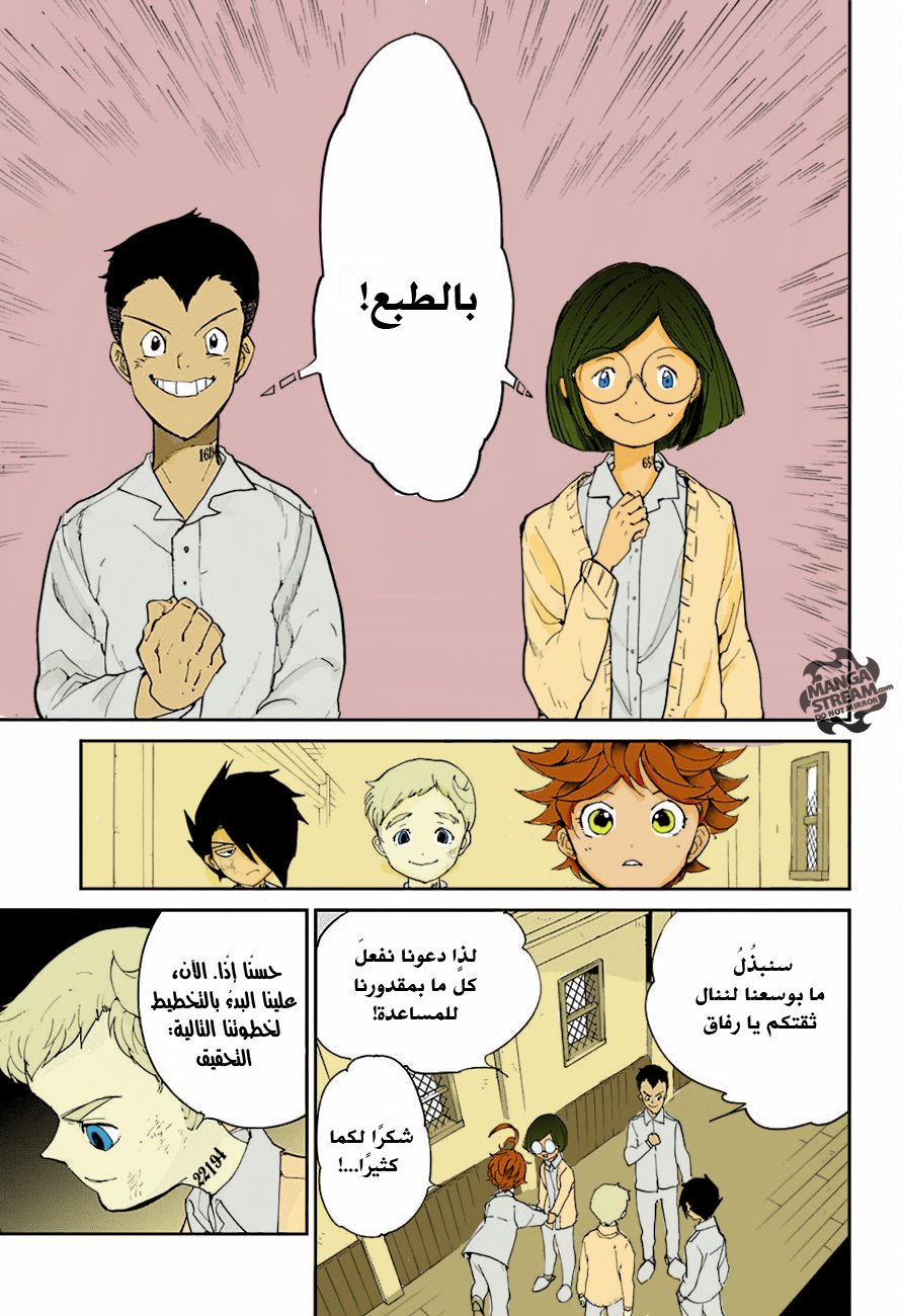The Promised Neverland: Chapter 19 - Page 6