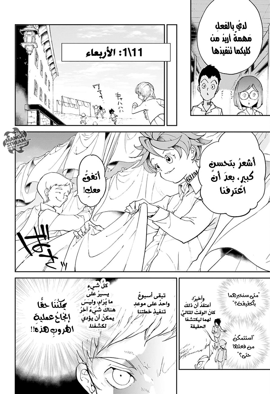 The Promised Neverland: Chapter 19 - Page 8