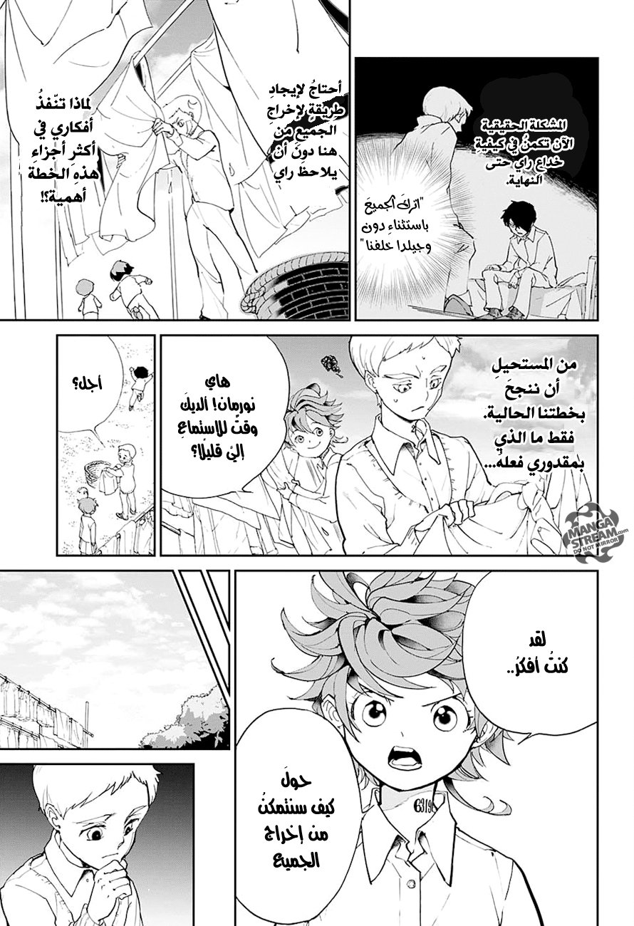 The Promised Neverland: Chapter 19 - Page 9