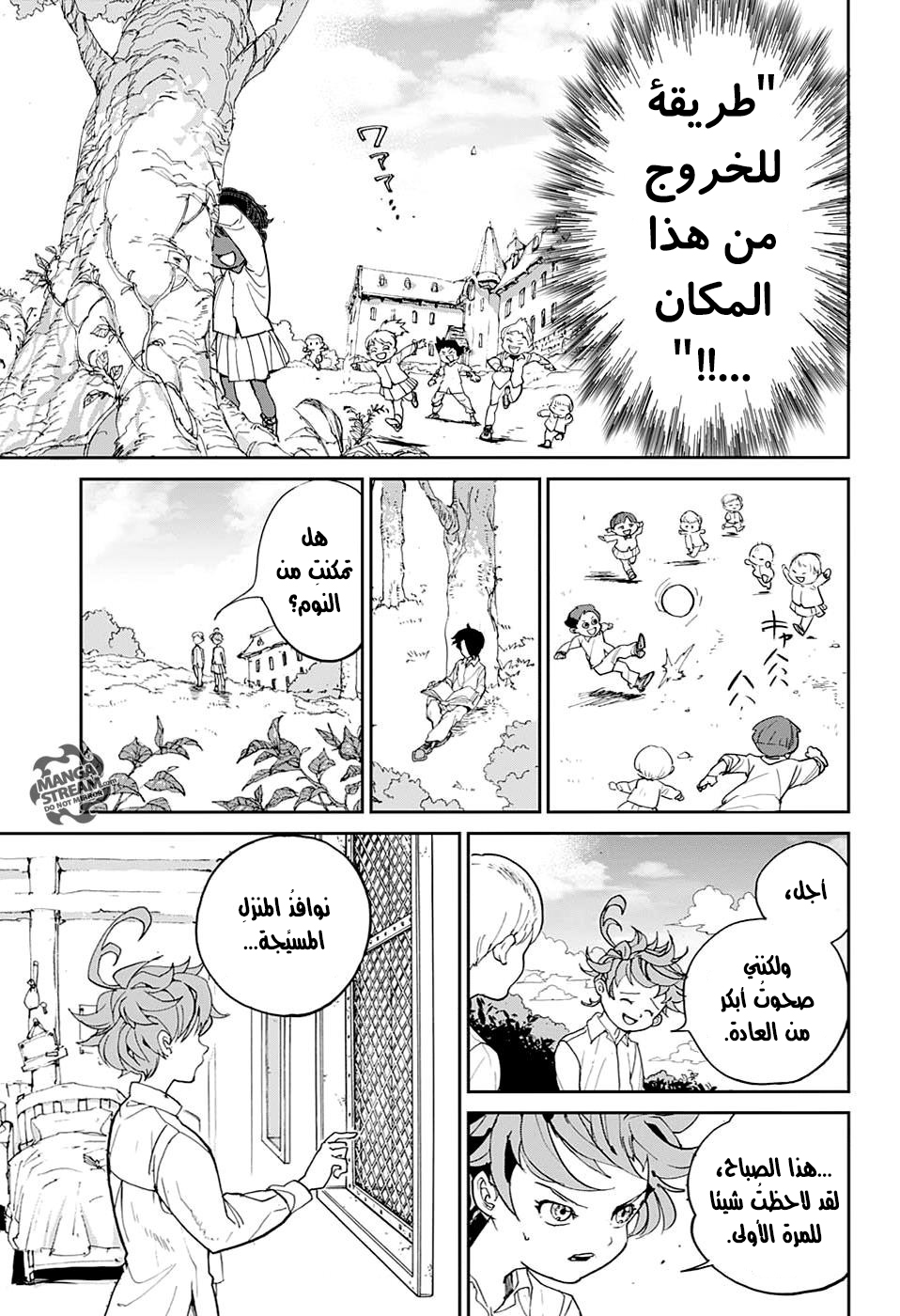 The Promised Neverland: Chapter 2 - Page 8