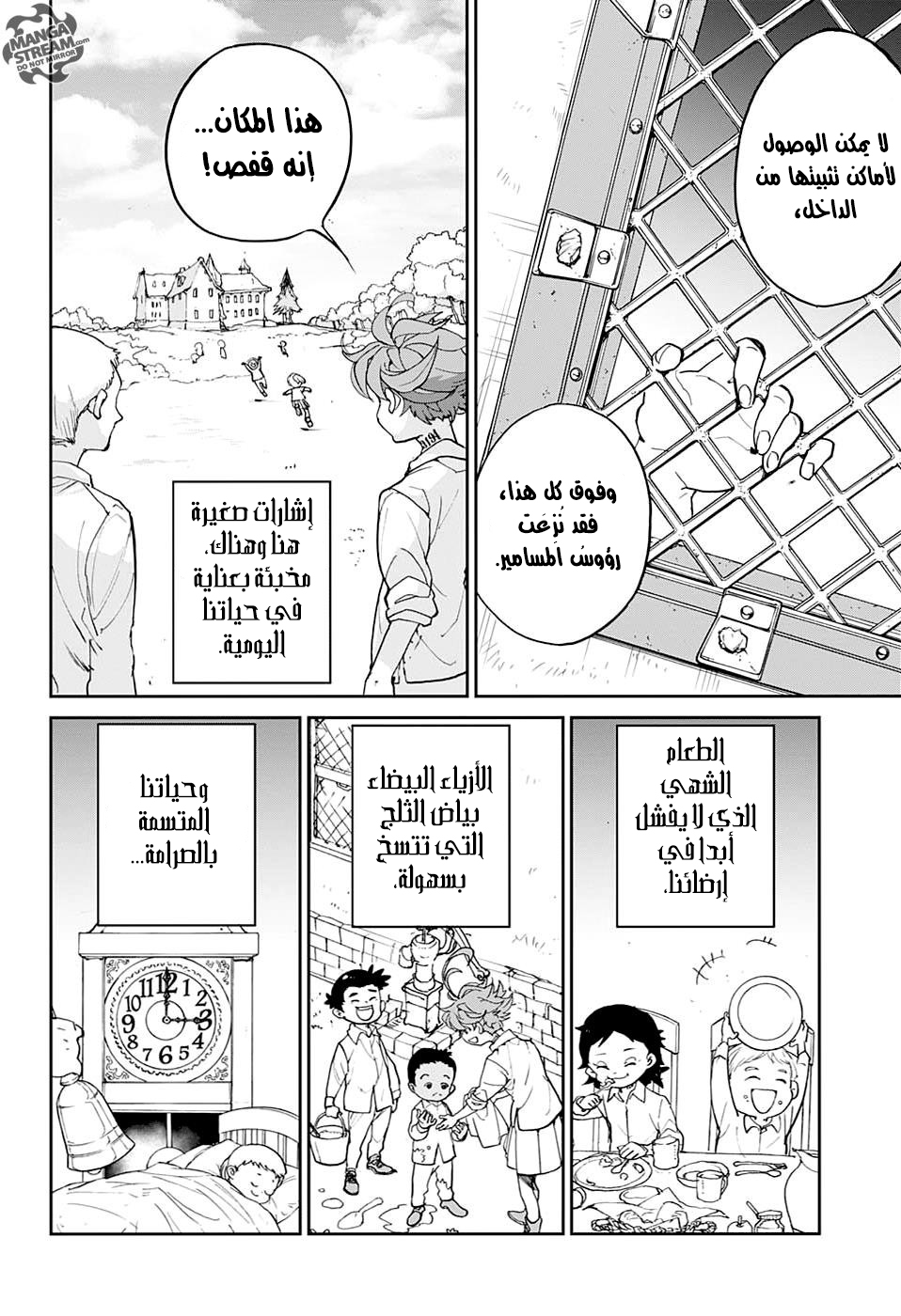 The Promised Neverland: Chapter 2 - Page 9