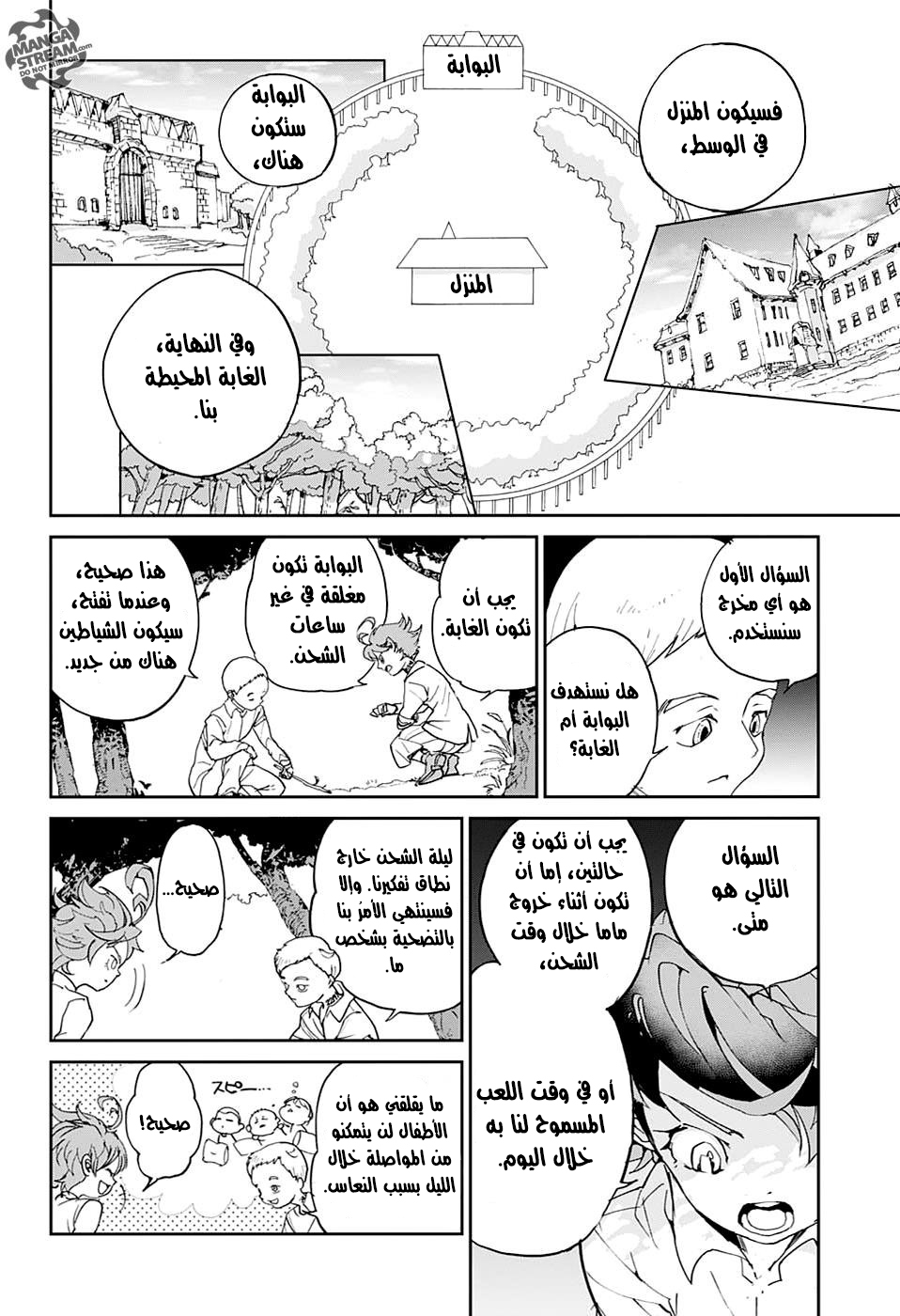The Promised Neverland: Chapter 2 - Page 13