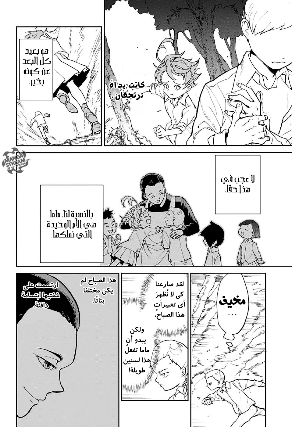 The Promised Neverland: Chapter 2 - Page 15