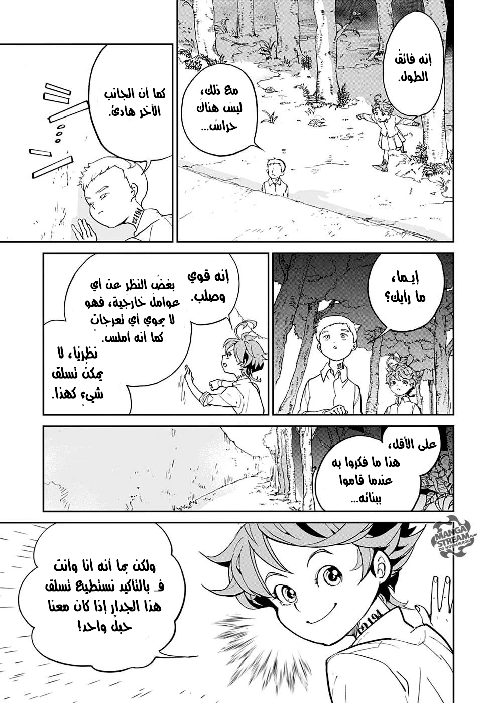The Promised Neverland: Chapter 2 - Page 18