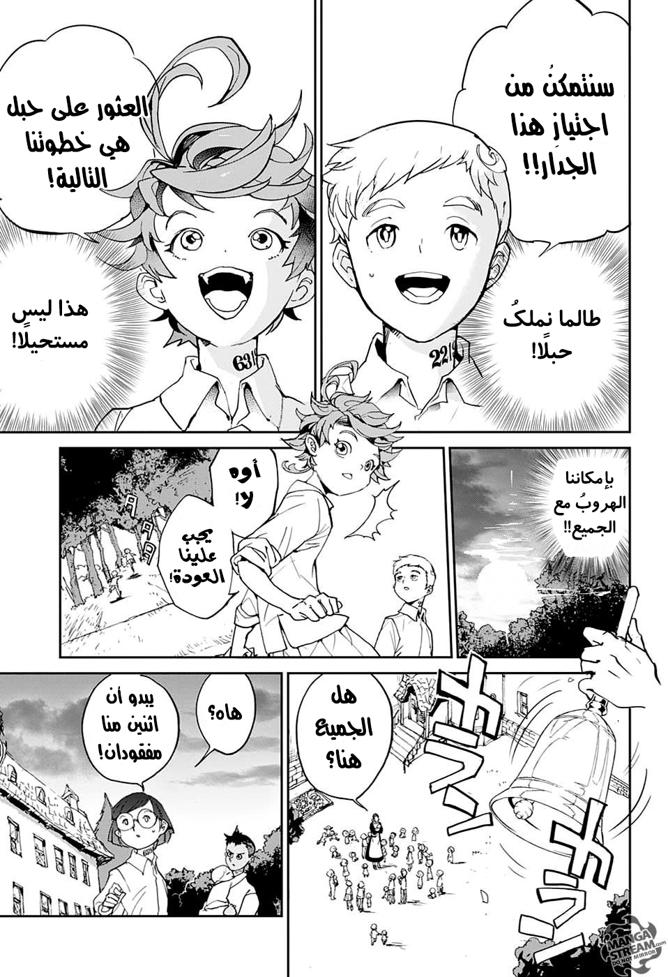 The Promised Neverland: Chapter 2 - Page 20