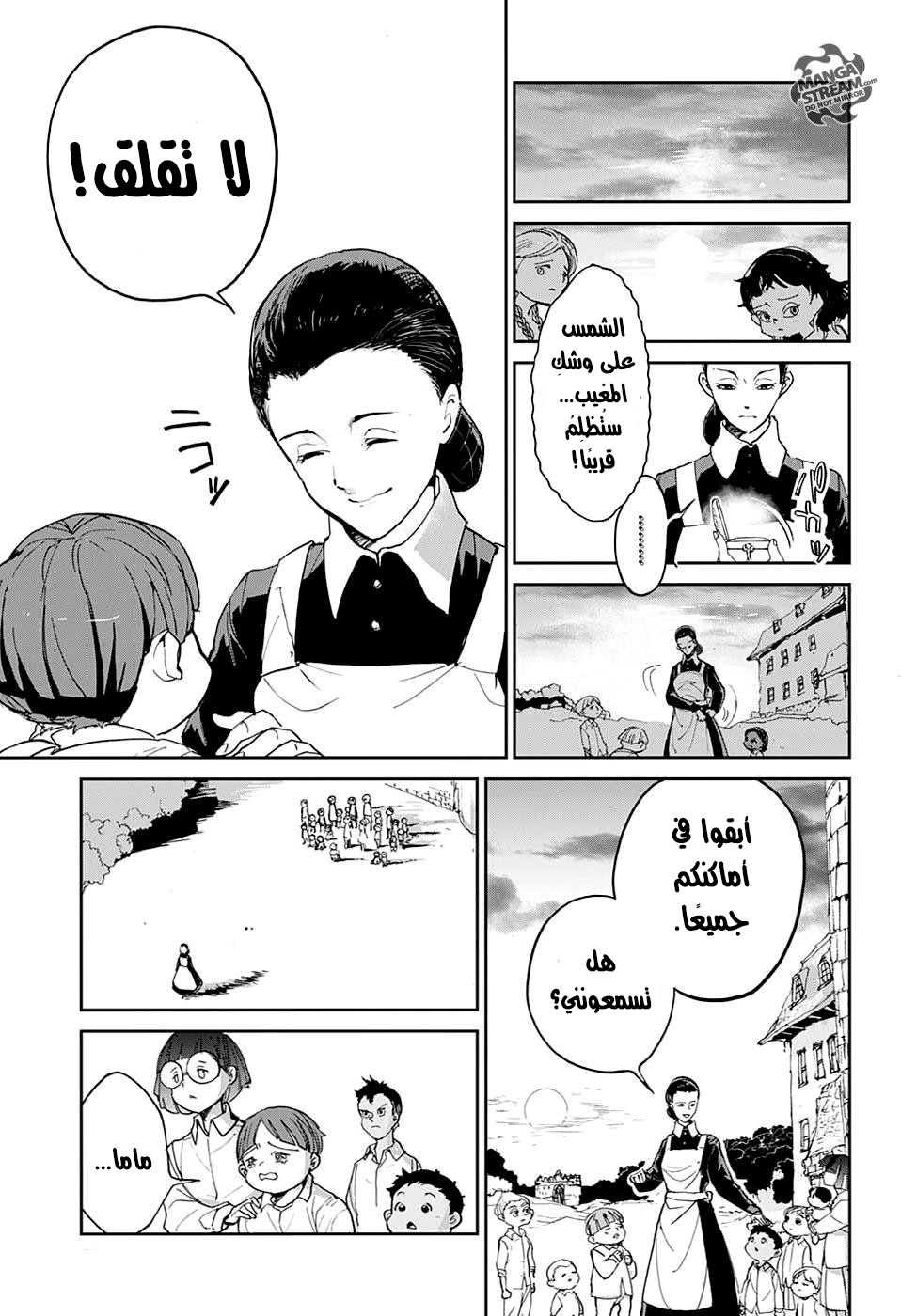 The Promised Neverland: Chapter 2 - Page 22