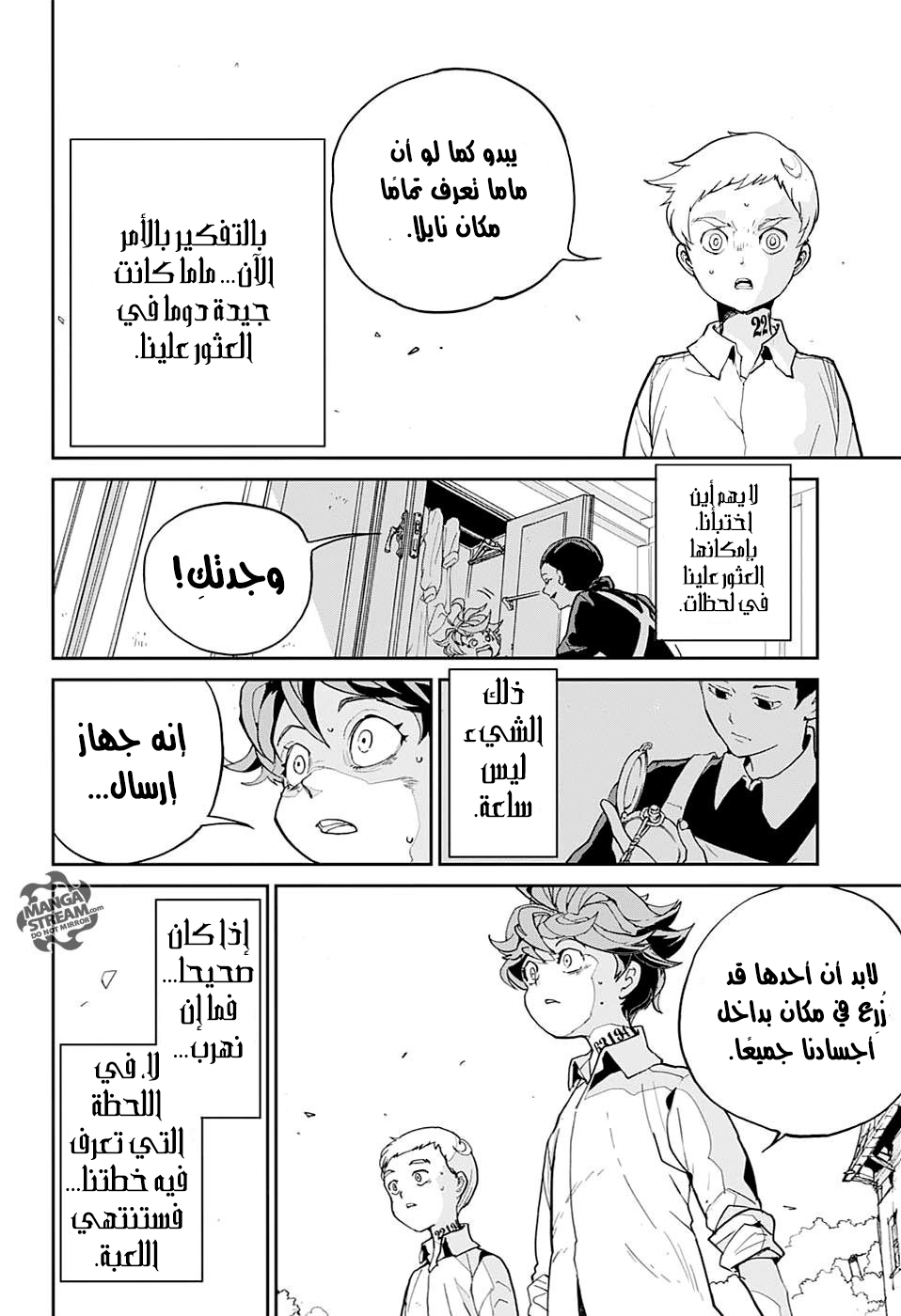 The Promised Neverland: Chapter 2 - Page 25