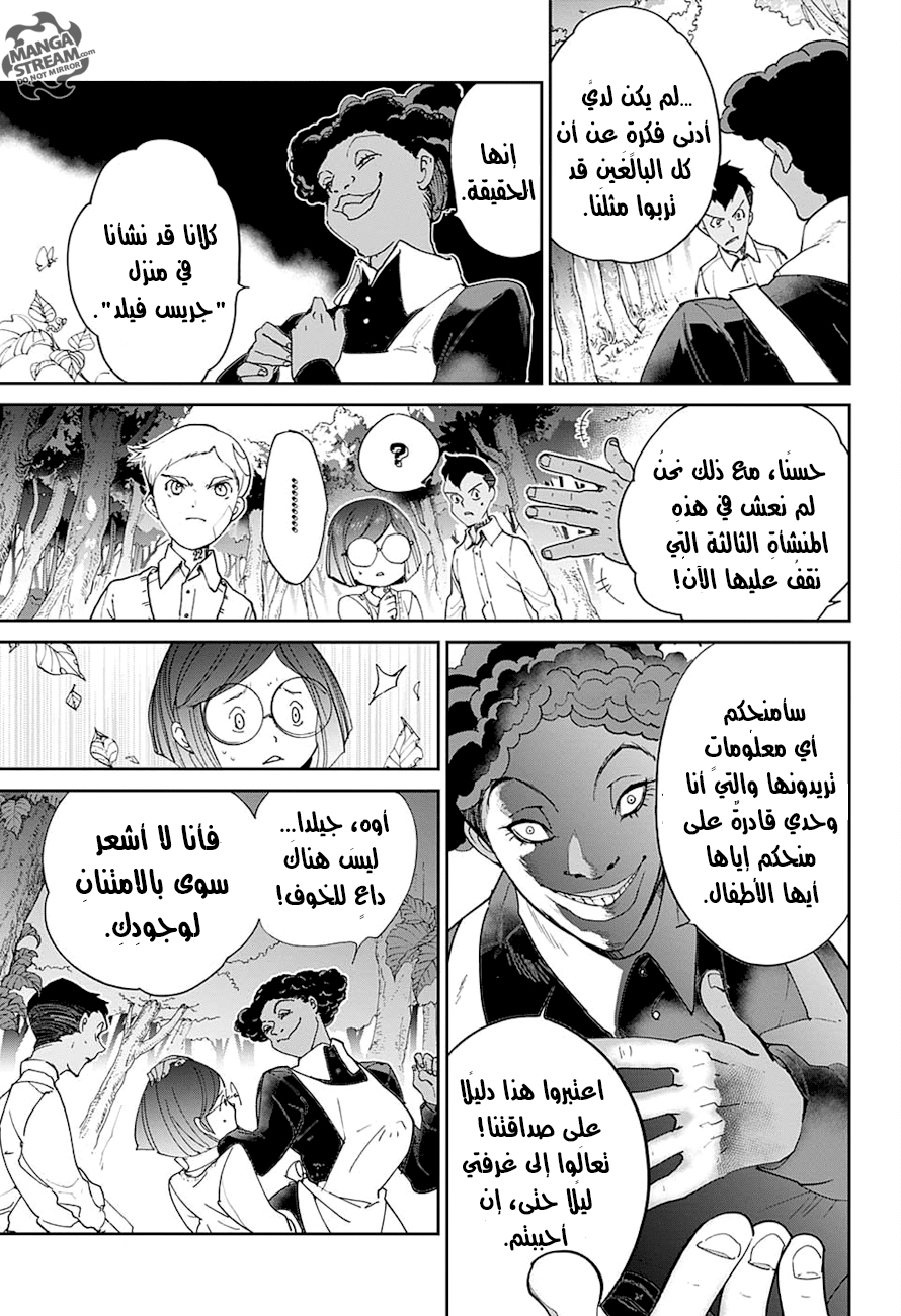 The Promised Neverland: Chapter 20 - Page 17