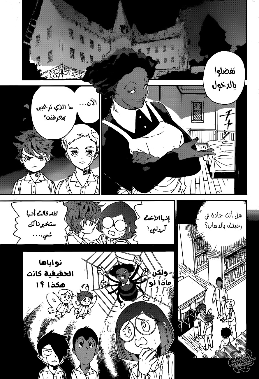 The Promised Neverland: Chapter 21 - Page 4