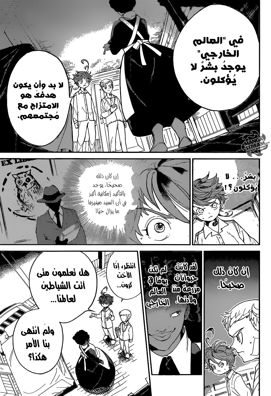 The Promised Neverland: Chapter 21 - Page 14