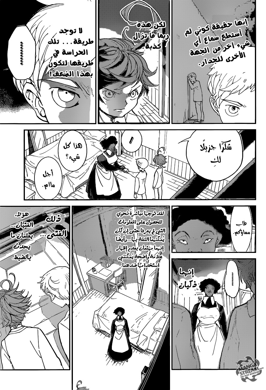 The Promised Neverland: Chapter 21 - Page 16