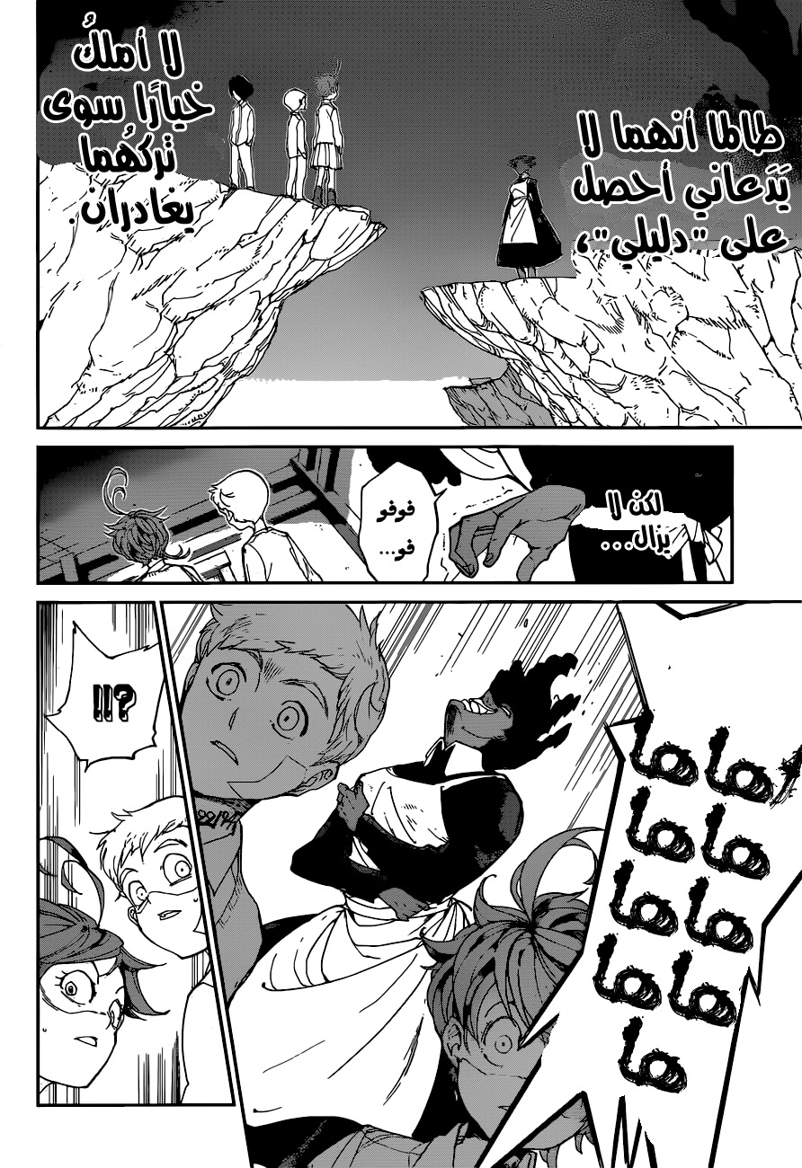 The Promised Neverland: Chapter 21 - Page 17