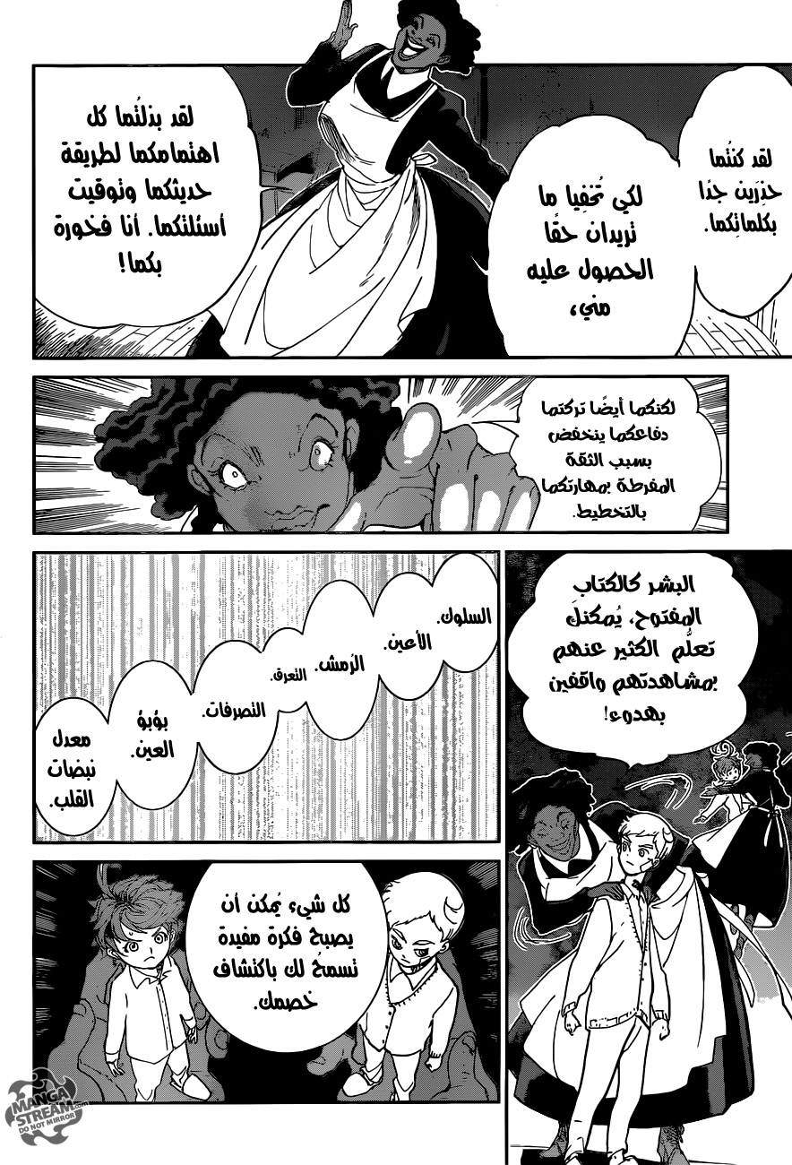 The Promised Neverland: Chapter 21 - Page 19
