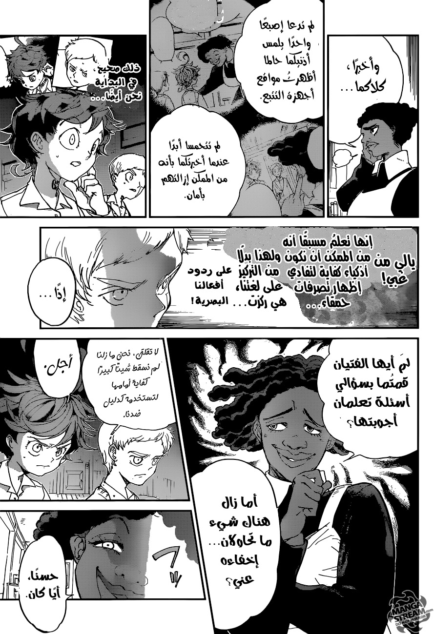 The Promised Neverland: Chapter 21 - Page 20