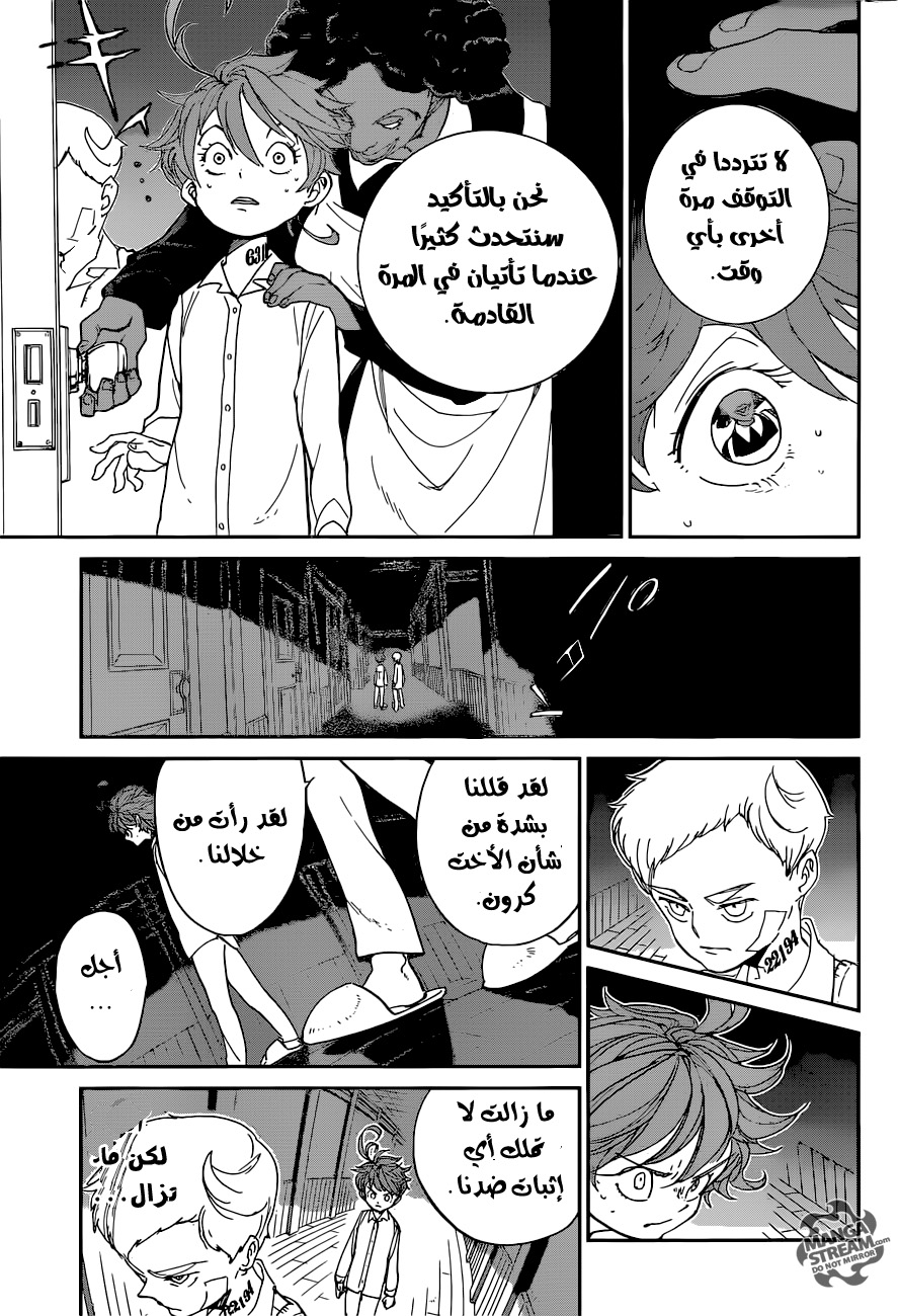 The Promised Neverland: Chapter 21 - Page 22