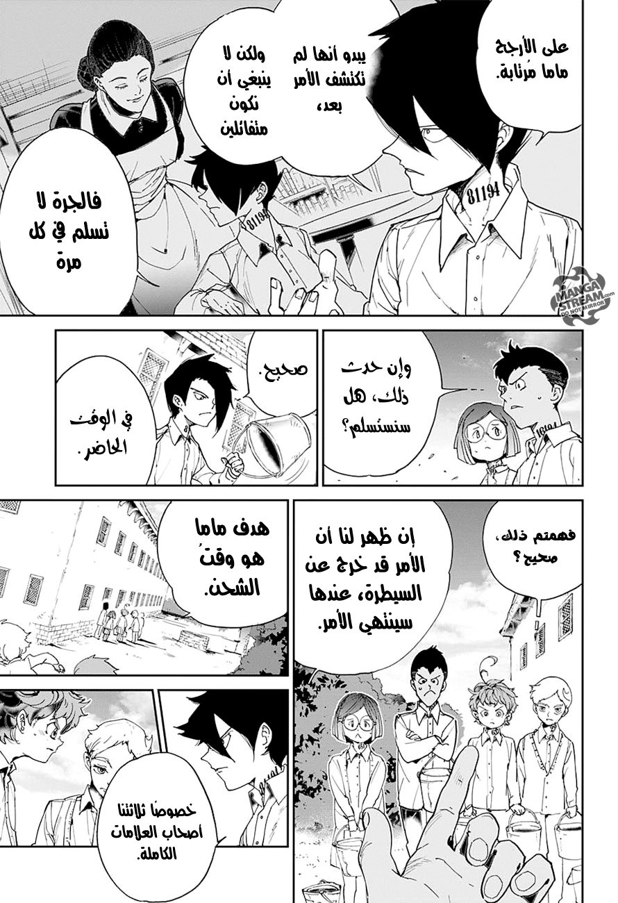 The Promised Neverland: Chapter 22 - Page 4