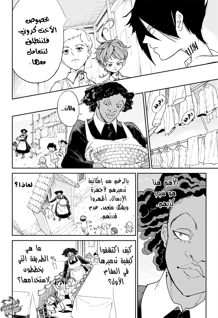 The Promised Neverland: Chapter 22 - Page 9