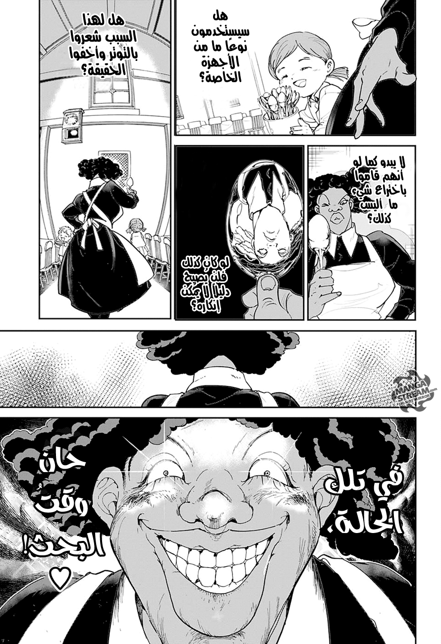 The Promised Neverland: Chapter 22 - Page 10