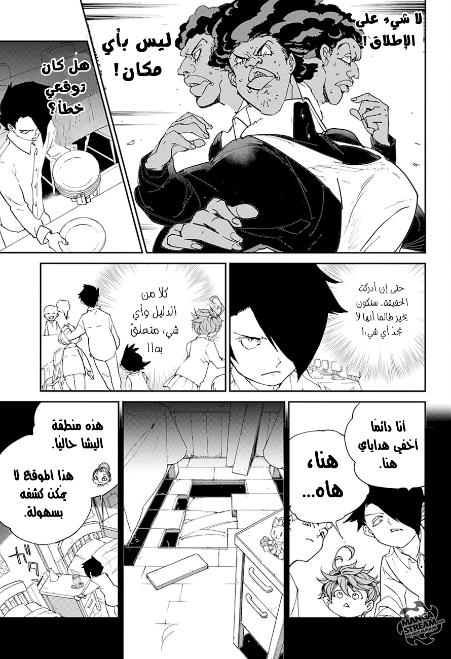 The Promised Neverland: Chapter 22 - Page 12