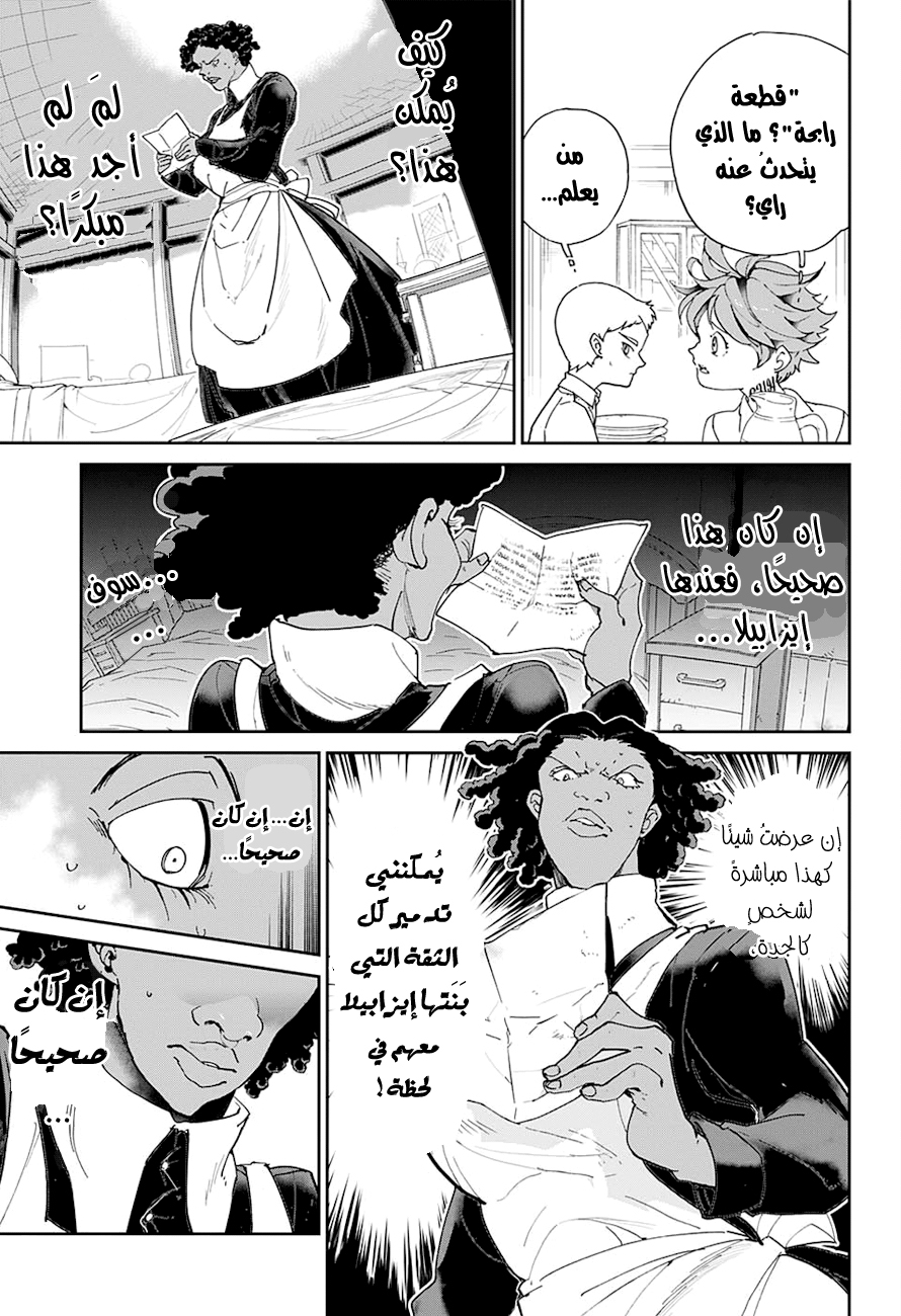 The Promised Neverland: Chapter 22 - Page 14