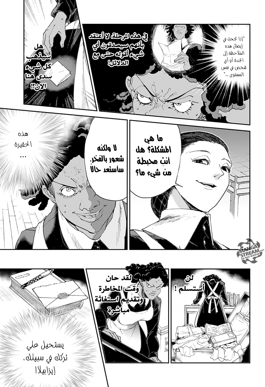 The Promised Neverland: Chapter 23 - Page 9