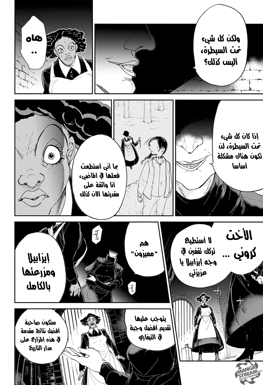 The Promised Neverland: Chapter 23 - Page 12