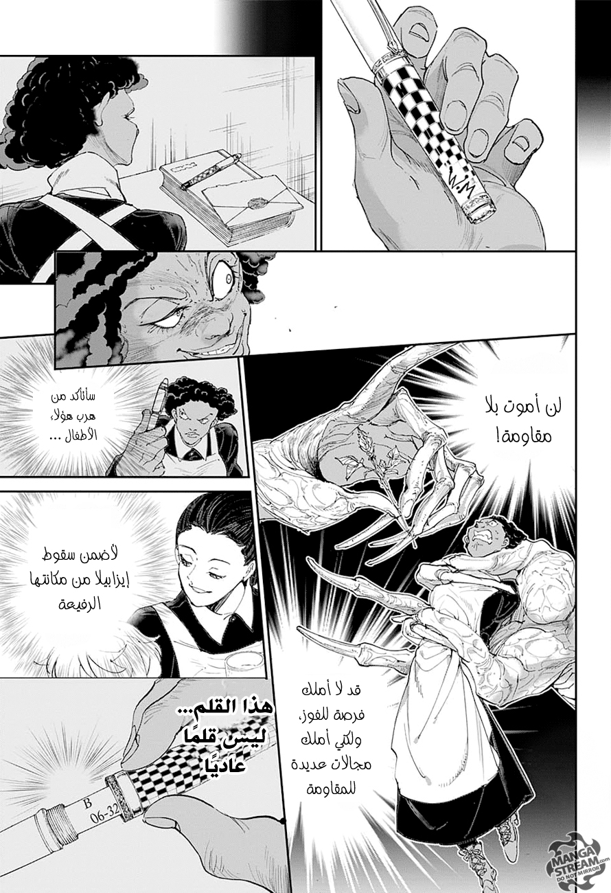 The Promised Neverland: Chapter 23 - Page 18