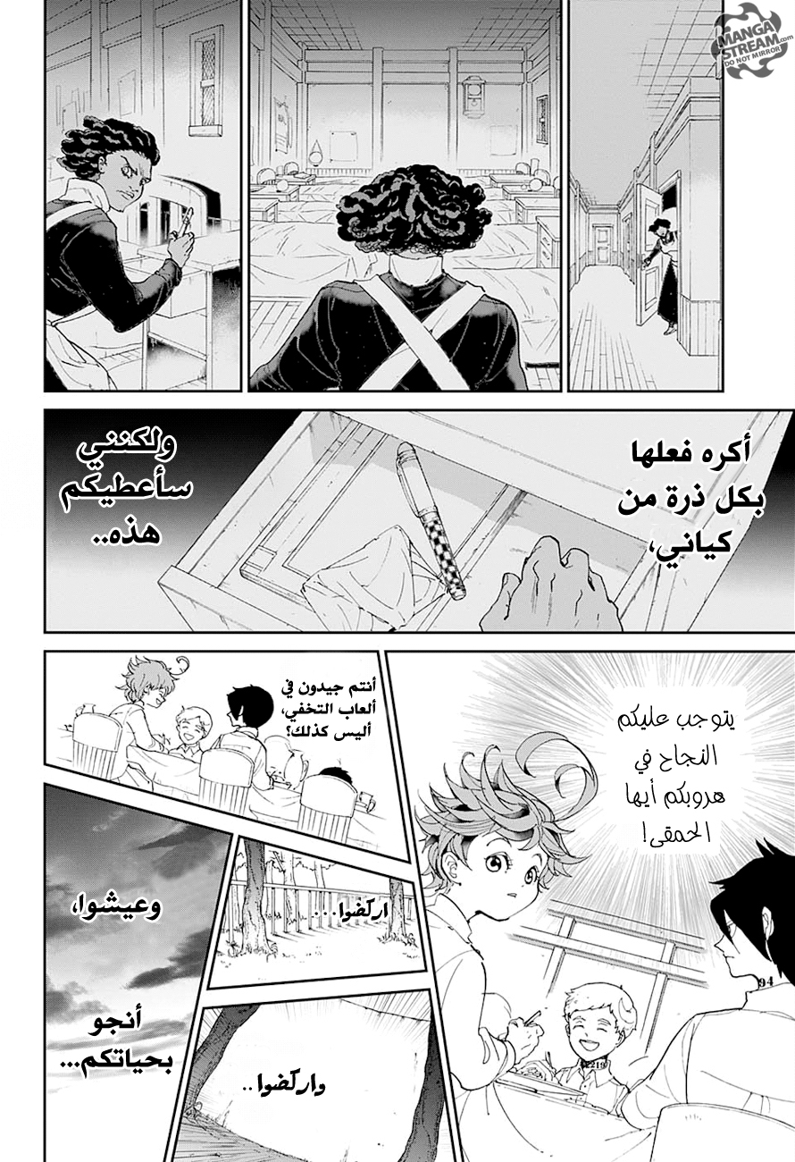 The Promised Neverland: Chapter 23 - Page 19