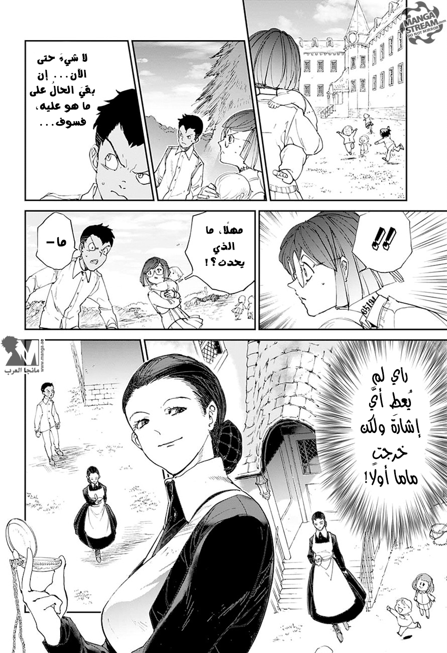 The Promised Neverland: Chapter 24 - Page 11