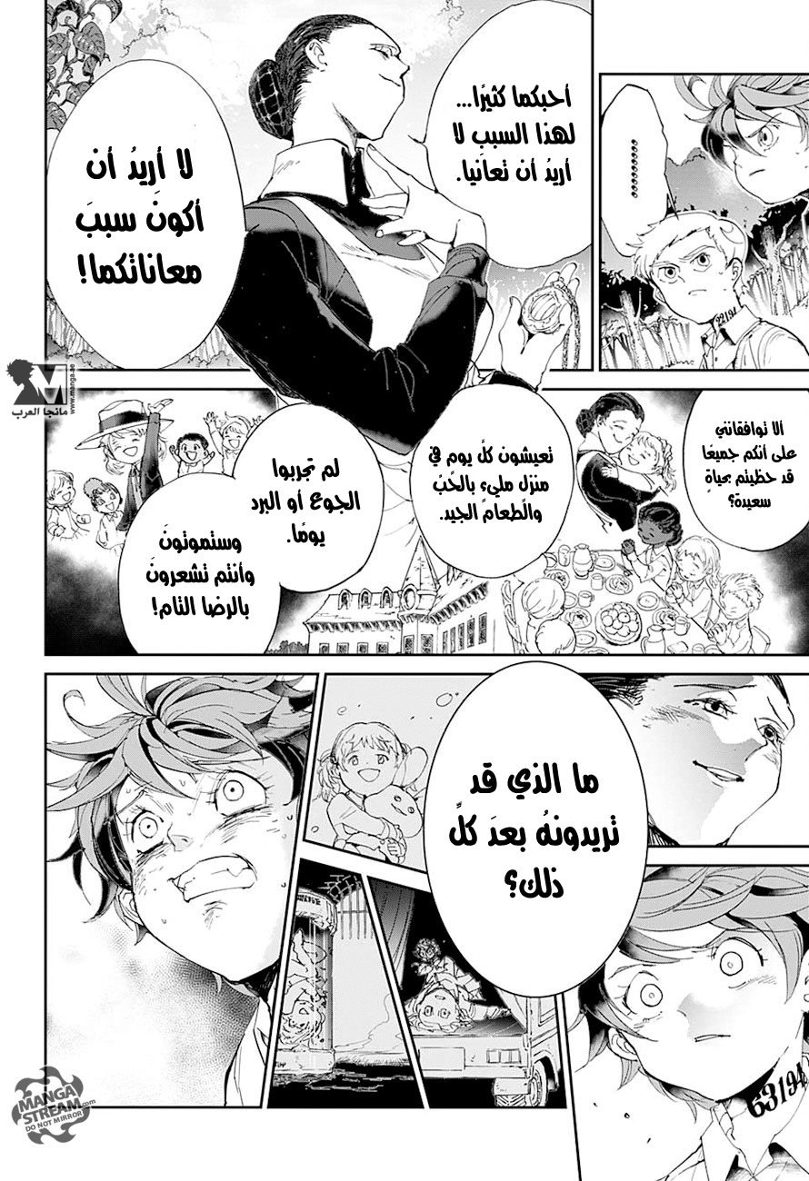 The Promised Neverland: Chapter 25 - Page 7